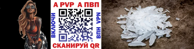 Как найти закладки Кодинск А ПВП  COCAIN  ГАШИШ  МЕФ  МАРИХУАНА 