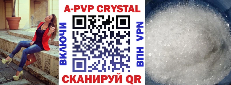 A PVP СК КРИС  закладка  Кодинск 