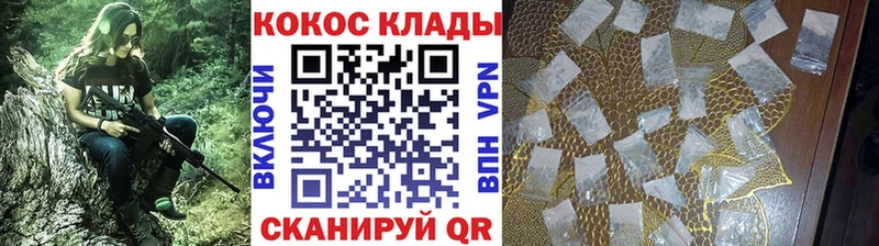 COCAIN 98%  как найти закладки  Кодинск 