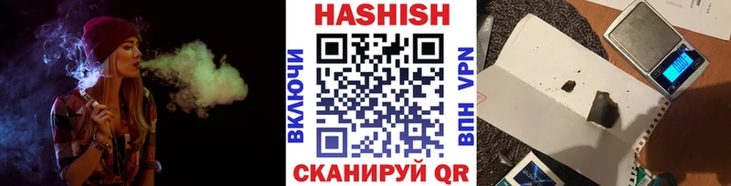 ГАШ индика сатива  Кодинск 