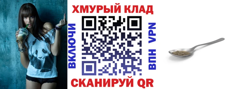 дарк нет Telegram  Кодинск  Героин белый  mega ссылки 