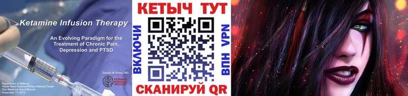 КЕТАМИН VHQ Кодинск