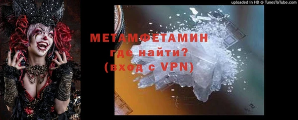 мяу мяу кристалл Беломорск