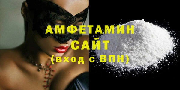 мяу мяу кристалл Беломорск