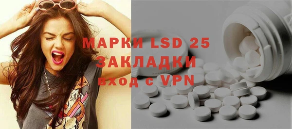 мяу мяу кристалл Беломорск