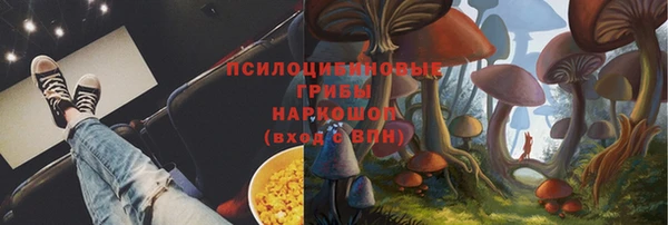 мяу мяу кристалл Беломорск