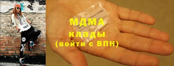 мяу мяу кристалл Беломорск