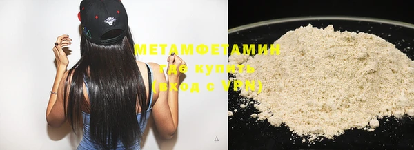 мяу мяу кристалл Беломорск