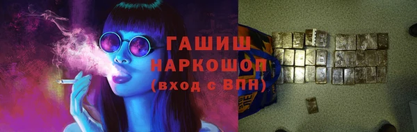 скорость Белокуриха
