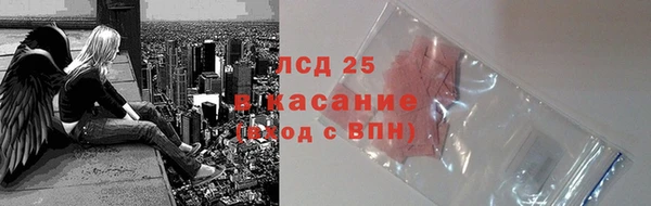 скорость Белокуриха