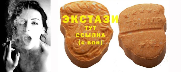 скорость Белокуриха