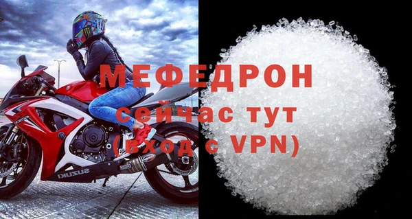 мдпв Белоозёрский