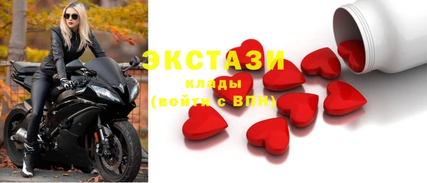 мяу мяу кристалл Беломорск