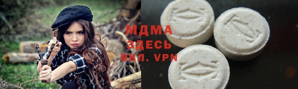 скорость Белокуриха