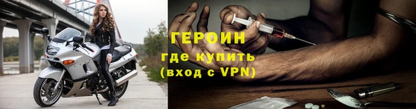 скорость Белокуриха