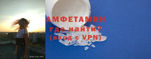 мяу мяу кристалл Беломорск