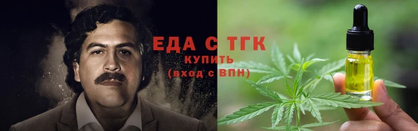 скорость Белокуриха