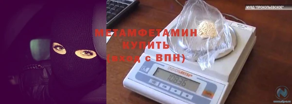 мяу мяу кристалл Беломорск
