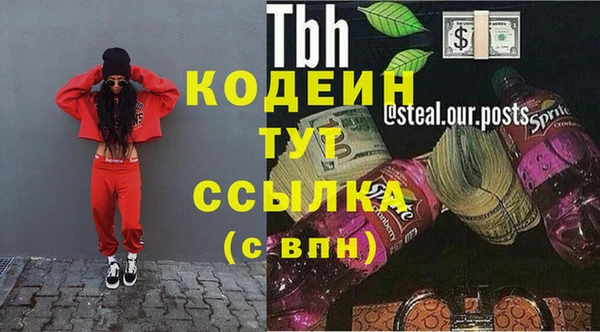 скорость Белокуриха