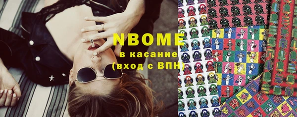 мескалин Балабаново