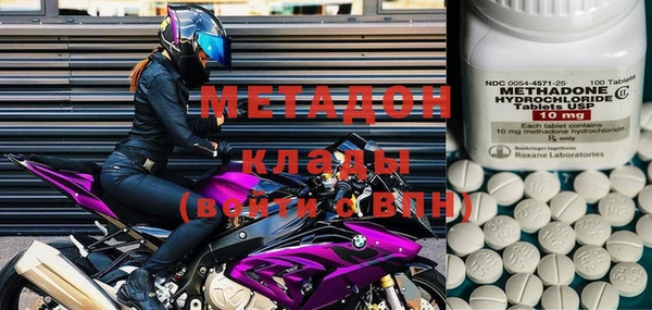 мяу мяу кристалл Беломорск