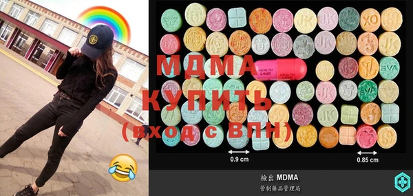 мдпв Белоозёрский