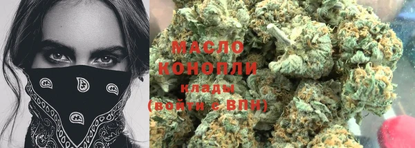 мяу мяу кристалл Беломорск