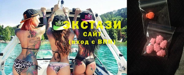 синтетический гашиш Ивангород
