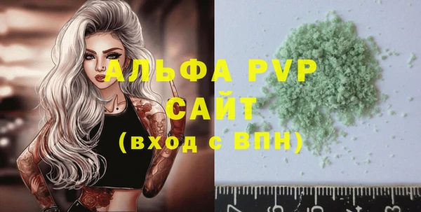 скорость Белокуриха