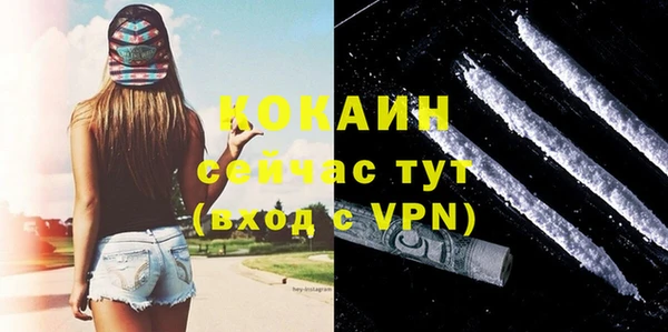 мяу мяу кристалл Беломорск
