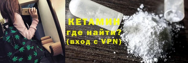 синтетический гашиш Ивангород