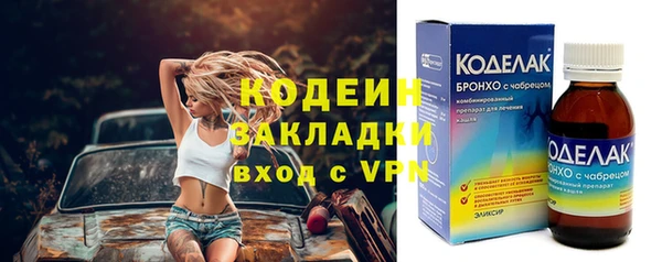 скорость Белокуриха
