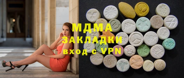 мяу мяу кристалл Беломорск