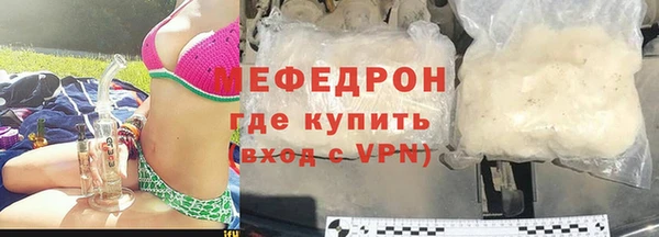 COCAINE Ивантеевка