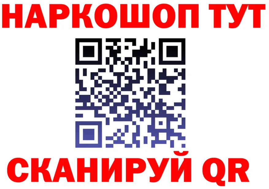 Продажа наркотиков  формула Кодинск