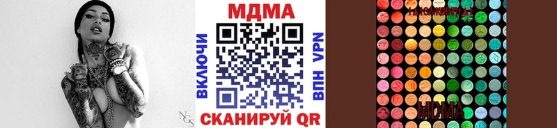 MDMA кристаллы  купить наркотики цена  Кодинск 