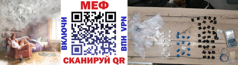 МЕФ VHQ  Кодинск 