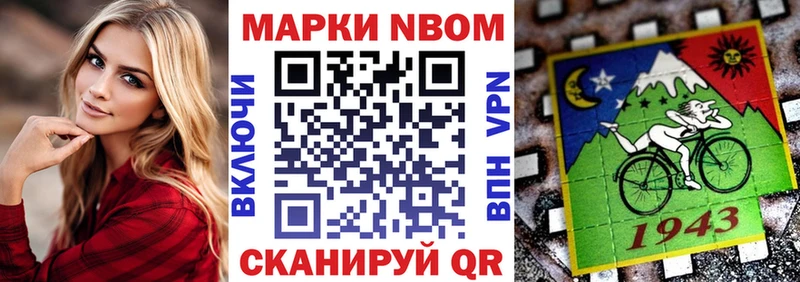 Наркотические марки 1,5мг  продажа наркотиков  Кодинск 