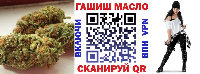 ТГК концентрат  хочу   Кодинск 